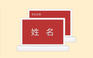 阿里云IOT,电子桌牌,电子席签,电子桌签,电子墨水屏,智能电子桌签,LoRa