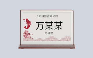 阿里云IOT,电子桌牌,电子席签,电子桌签,蓝牙,智能电子桌签,Rinlink